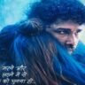 Dhadak 2 के बॉक्स ऑफिस कलेक्शन ने मचा दिया है बवाल, आखिर क्यों?