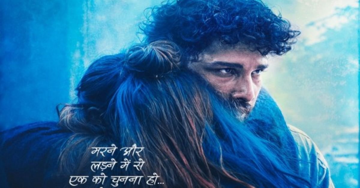 Dhadak 2 के बॉक्स ऑफिस कलेक्शन ने मचा दिया है बवाल, आखिर क्यों?