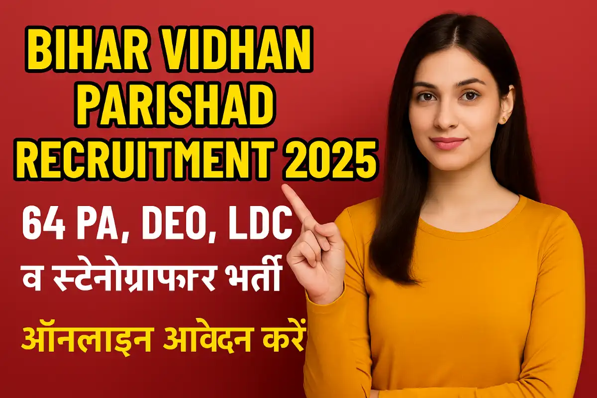 Bihar Vidhan Parishad Recruitment 2025: 64 PA, DEO, LDC व स्टेनोग्राफर भर्ती – ऑनलाइन आवेदन करें
