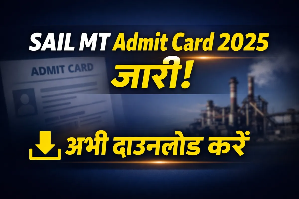 SAIL Management Trainee Admit Card 2025 Out – MT Exam Hall Ticket Download Link
