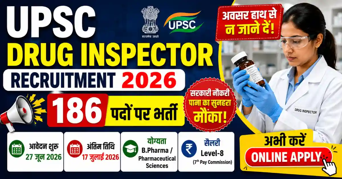 PSC Drug Inspector Recruitment 2026